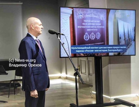 В Московской консерватории открылась выставка об Александре Невском