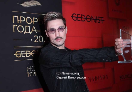 ПРЕМИЯ ЖУРНАЛА MODA TOPICAL «ПРОРЫВ ГОДА 2023»