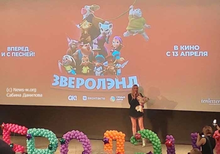 Анимационный фильм «Зверолэнд» скоро в прокате