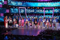 «Детская Новая волна – 2023»: прослушивания от Краснодара до Владивостока