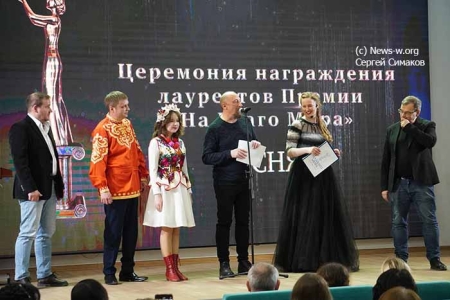 Премия «На благо мира» вручила награды профессионального конкурса 2022 года