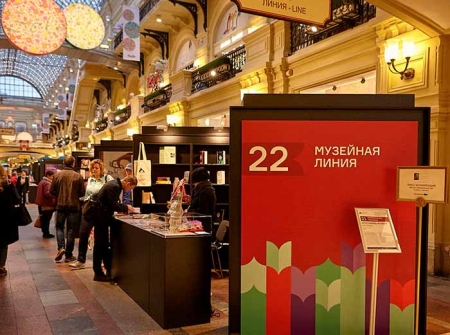 50 книг Бахрушинского будут презентованы на фестивале «Красная площадь»