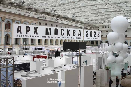 Открылась XXVIII Международная выставка архитектуры и дизайна «АРХ МОСКВА»