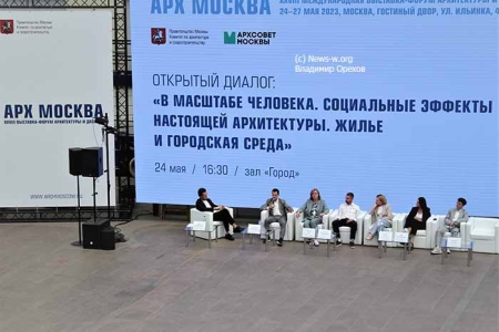 Открылась XXVIII Международная выставка архитектуры и дизайна «АРХ МОСКВА»