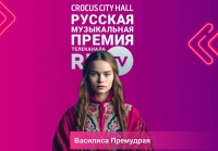 Василиса Премудрая, созданная нейросетью, провела интеллектуальную викторину