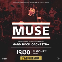 Лучшие хиты MUSE в исполнении струнного оркестра Hard Rock Orchestra!