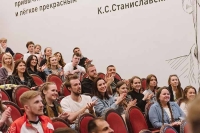 16 Международная летняя театральная школа СТД РФ