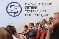 Стали известны темы выпускных спектаклей 16 Международной летней театральной школы СТД РФ
