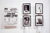 Бахрушинский музей открывает выставку о Станиславском в исторической столице Сербии