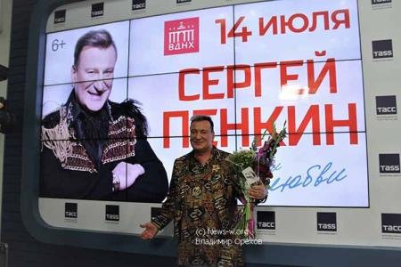 Концерт Сергея Пенкина в столице