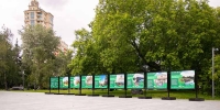Фотовыставка о зеленых облигациях открылась в столичных парках