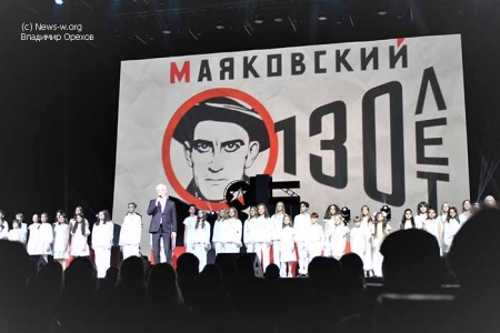 Премьера спектакля «Маяковский. Городской мюзикл» в Кремле
