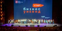Москва помогает юным предпринимателям найти перспективную нишу и запустить бизнес
