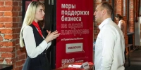 Москва поможет предпринимателям подобрать подходящие меры поддержки