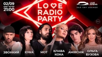 LOVE RADIO PARTY: ГОРЯЧИЕ ТАНЦЫ ДО УТРА В КОМПАНИИ ЛЮБИМЫХ ЗВЕЗД