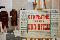 Бахрушинский поддержит создание Театрального музея в Саратове