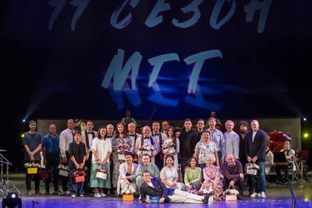 Московский Губернский театр открыл свой 11 сезон
