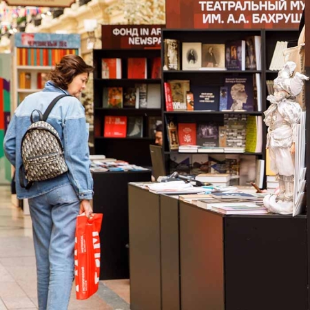 Треть книг, которые Бахрушинский музей везет на Московскую международную книжную ярмарку, новинки