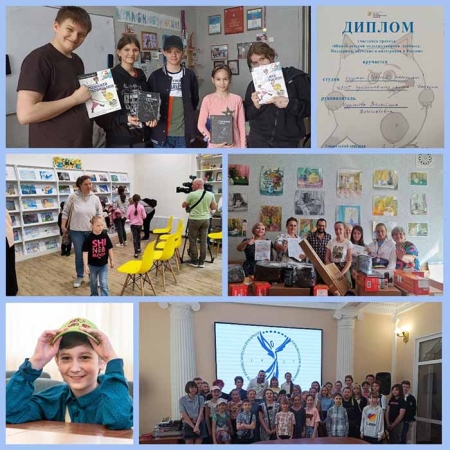 Проект ААК «Школа детской мультипликации Донбасса