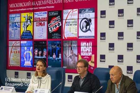 Пресс-конференция, посвященная 100-летнему юбилею Московского академического театра сатиры