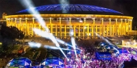 Концерт ко Дню города пройдет в «Лужниках» в рамках Московского урбанфорума