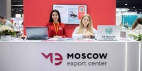 Московские экспортеры определят план международных выставок на 2024 год