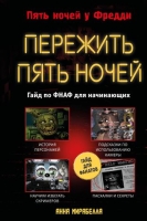 Новинки издательства «Эксмодетство» в октябре