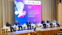 Третья Всероссийская ИОТ-конференция обозначила тренды массовой индивидуализации высшего образования