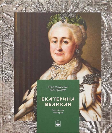 Музеи Московского Кремля примут участие в книжной ярмарке Non/fiction №25