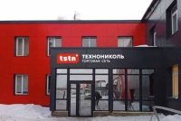 «Торговая Сеть Технониколь» приобрела в собственность площадку под торговое отделение со складом в центре Минска