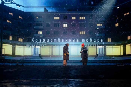 «Сашашишин» – премьера в «Современнике»