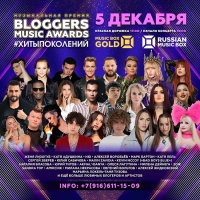 Bloggers music awards