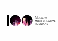 В Москве представят проект 100 Most Creative Russians о лучших представителях креативных индустрий столицы