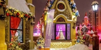 29 пунктов проекта «Москва помогает» открыто на фестивале «Путешествие в Рождество»