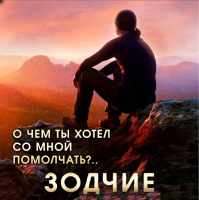 Сегодня вышел релиз необычной для нас песни «О чем ты хотел со мной помолчать?»