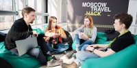 Открыт прием заявок на участие в Московском туристическом хакатоне