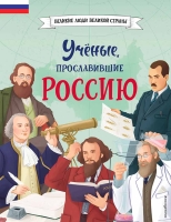 Новинки издательства «Эксмодетство» в январе