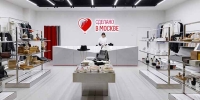 Первый магазин «Сделано в Москве» открылся в инновационном кластере «Ломоносов»