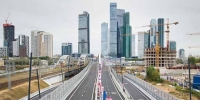Москва привлекает инвесторов для развития городской инфраструктуры