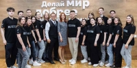 Волонтеры Москвы помогут в проведении «Игр будущего» в Казани