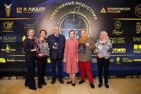 В ТПП РФ наградили победителей Национальной бизнес премии «Креативные индустрии 2024»