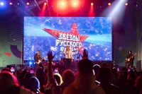 «Звезды Русского Радио» подарили праздничный концерт жителям и гостям Сочи