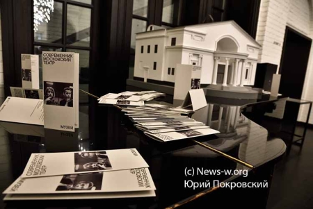 «Современник»: открытие Музея и вручение премии «Неформат»