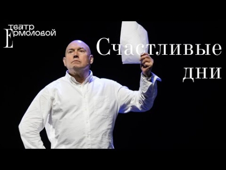 Три ЖИЗНИ Виктора Сухорукова