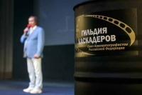 ЦЕРЕМОНИЯ ВРУЧЕНИЯ ПЯТОЙ ПРЕМИИ “АЛЬТЕР ЭГО” ГИЛЬДИИ КАСКАДЕРОВ ПРОЙДЁТ В ДОМЕ КИНО