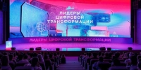 Уже более 2,7 тысячи специалистов подали заявки на московский ИТ-конкурс