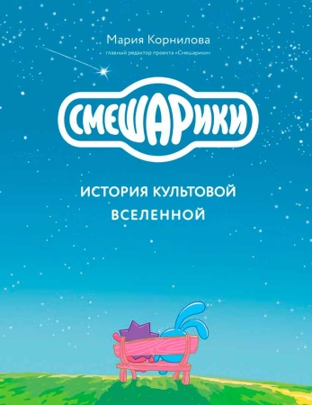 Иностранный язык за 16 уроков. Самоучители от полиглота Дмитрия Петрова