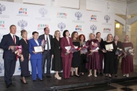 Торжественная церемония награждения победителей накануне Нового Года