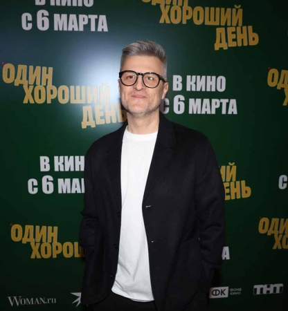 «Один хороший день»