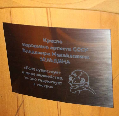 95 лет ЦАТРА